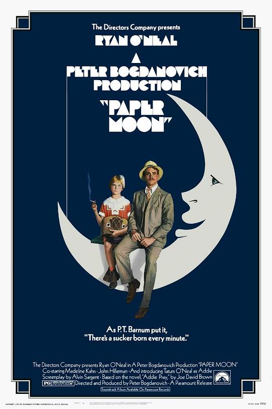 纸月亮 Paper Moon (1973)