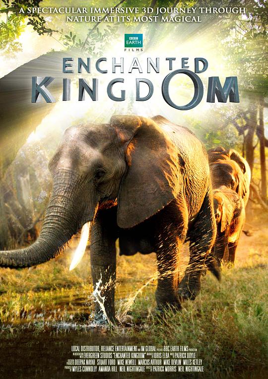 魔法王国 Enchanted Kingdom 3D (2014)