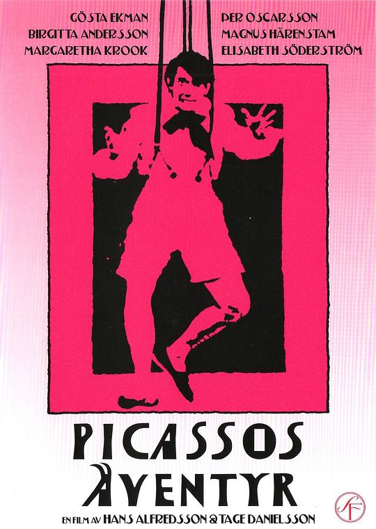 毕加索的奇异旅程 Picassos äventyr (1978)