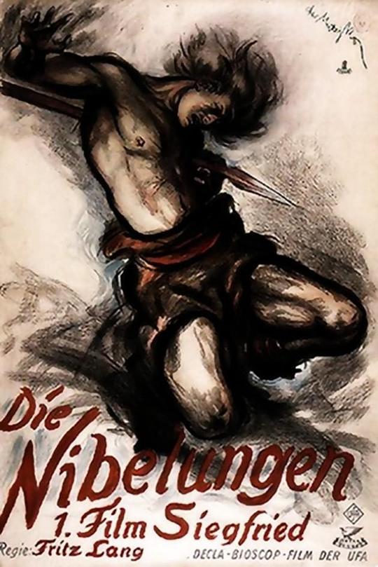 尼伯龙根：西格弗里德之死 Die Nibelungen: Siegfried (1924)