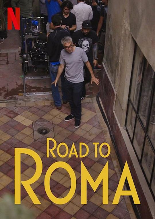 罗马：幕后纪实 Camino a Roma (2020)