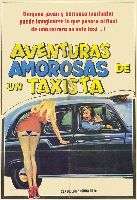 出租车司机冒险记 Adventures of a Taxi Driver (1976)