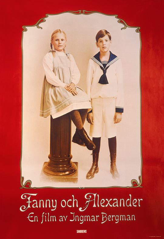 芬妮与亚历山大 Fanny och Alexander (1982)