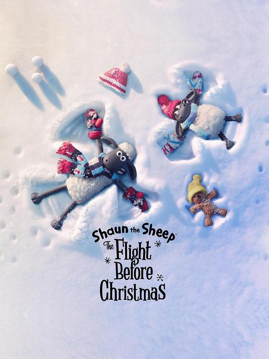 小羊肖恩：圣诞大冒险 Shaun the Sheep: The Flight Before Christmas (2021)