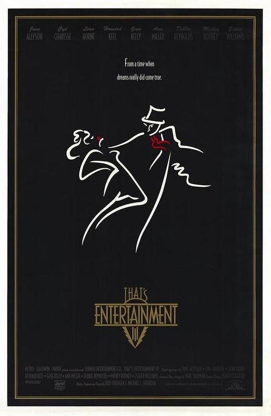 娱乐世界 第三部 That's Entertainment! III (1994)