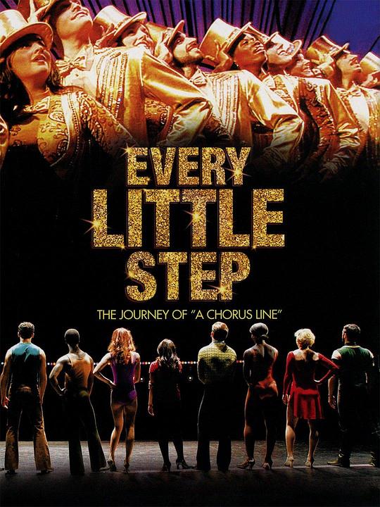 舞台上的每一步 Every Little Step (2008)