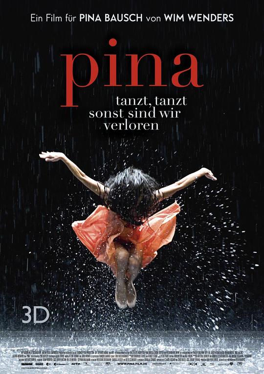 皮娜 Pina (2011)