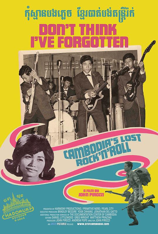 别认为我忘了：柬埔寨失去的摇滚乐 Don't Think I've Forgotten: Cambodia's Lost Rock and Roll (2014)