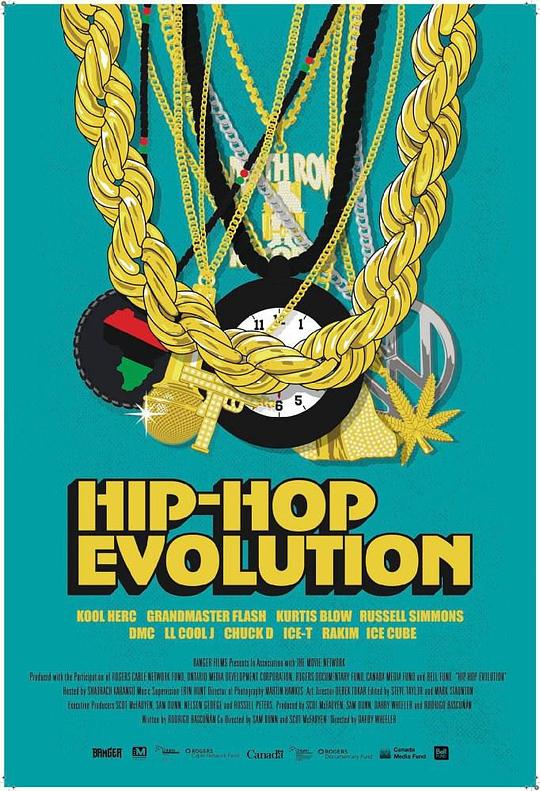 嘻哈正史 Hip-Hop Evolution (2016)