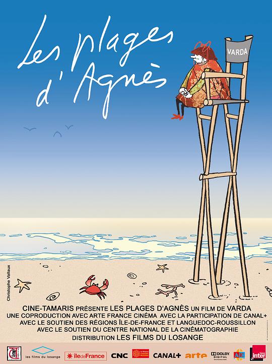 阿涅斯的海滩 Les plages d'Agnès (2008)
