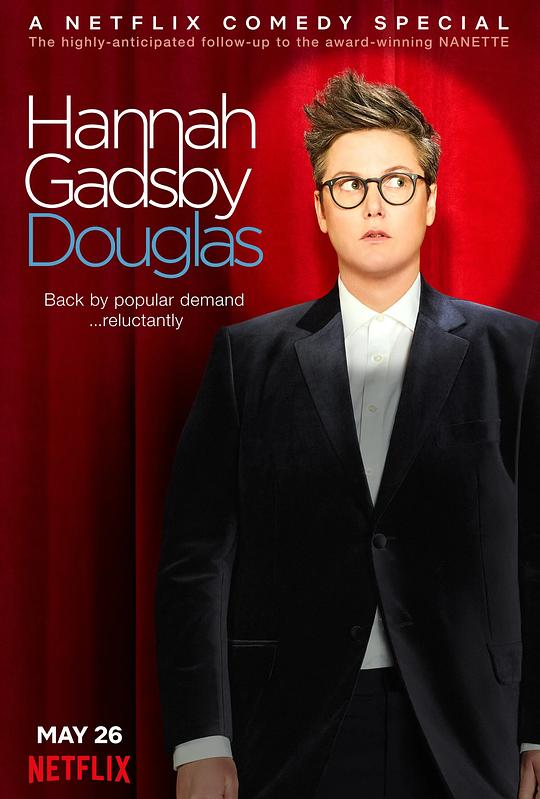 汉娜·盖茨比：道格拉斯 Hannah Gadsby: Douglas (2020)