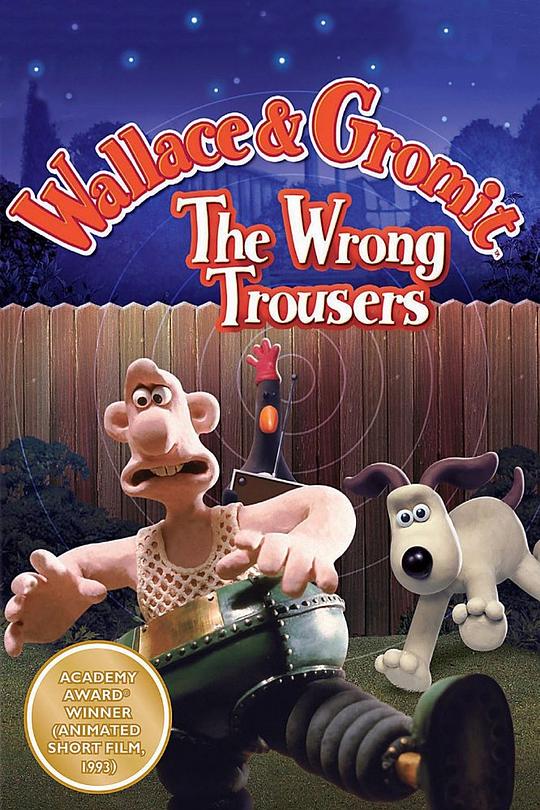 超级无敌掌门狗：引鹅入室 Wallace & Gromit: The Wrong Trousers (1993)