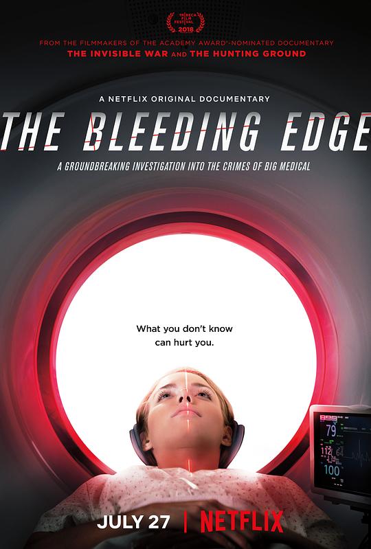 尖端医疗的真相 The Bleeding Edge (2018)