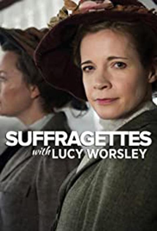 露西·沃斯利：妇女参政论者 Suffragettes with Lucy Worsley (2018)