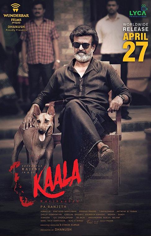 卡拉 kaala (2018)