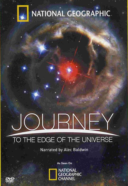 旅行到宇宙边缘 Journey to the Edge of the Universe (2008)