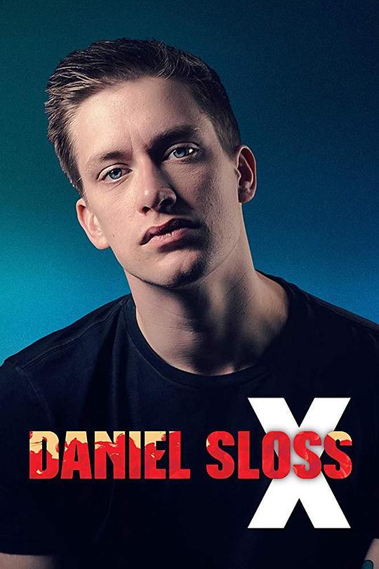 丹尼尔·斯洛斯：X Daniel Sloss: X (2019)