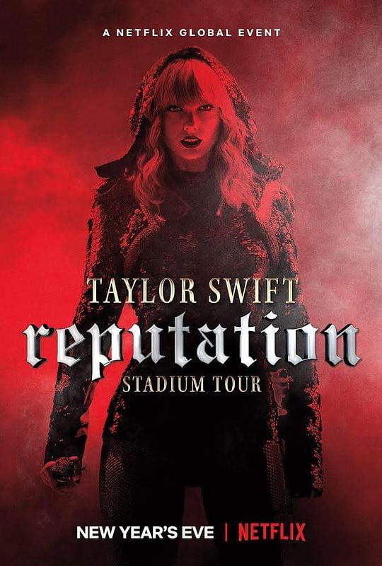 泰勒·斯威夫特：“举世盛名”巡回演唱会 Taylor Swift: Reputation Stadium Tour (2018)