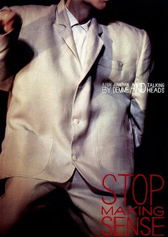 别假正经 Stop Making Sense (1984)