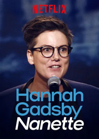汉纳·盖茨比告别秀：娜娜 Hannah Gadsby: Nanette (2018)