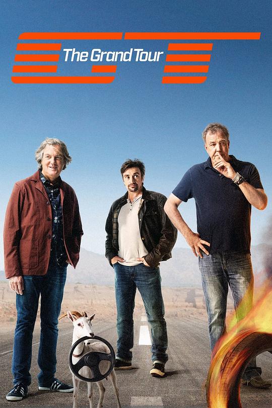 大世界之旅 第一季 The Grand Tour Season 1 (2016)