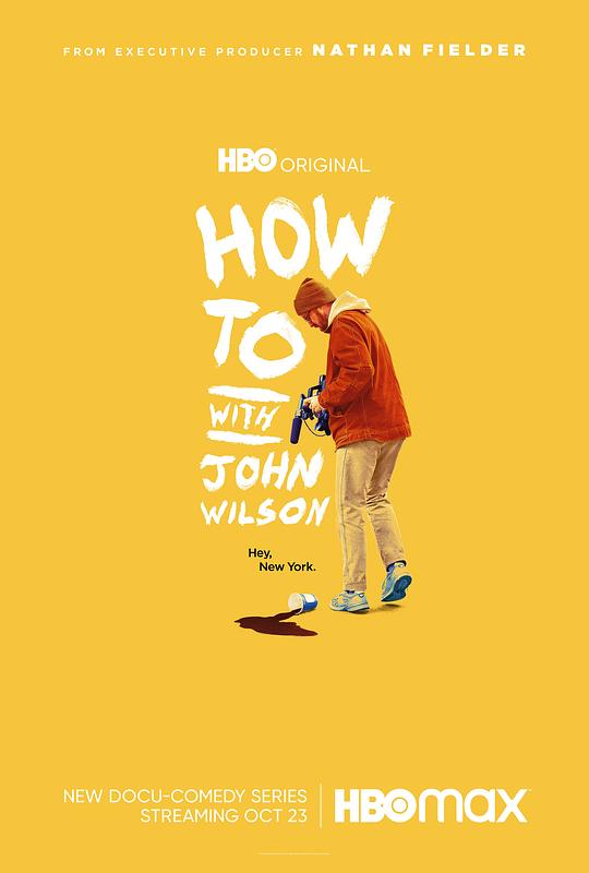 约翰·威尔逊的十万个怎么做 第一季 How to with John Wilson Season 1 (2020)
