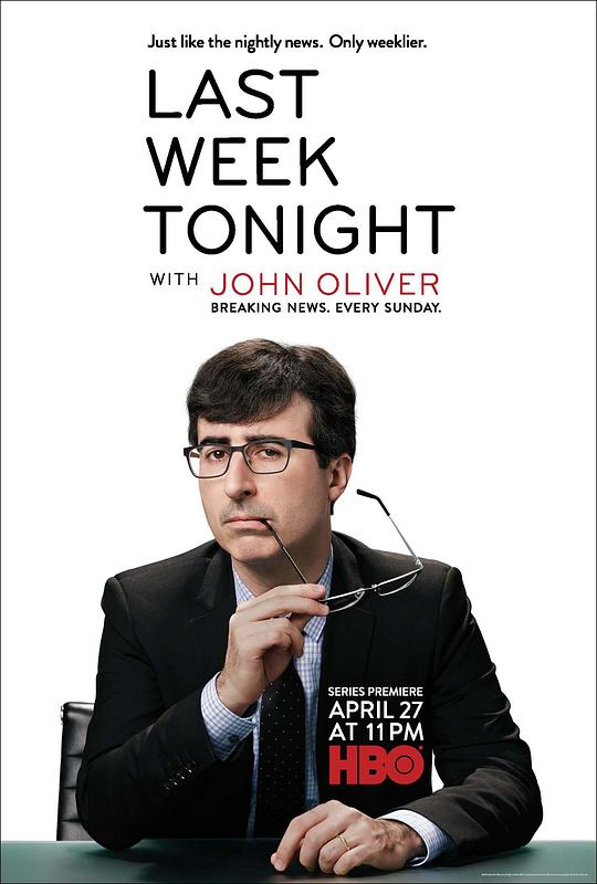 约翰·奥利弗上周今夜秀 第一季 Last Week Tonight with John Oliver Season 1 (2014)