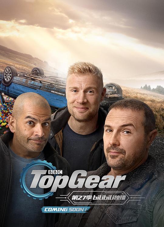 巅峰拍档 第二十七季 Top Gear Season 27 (2019)