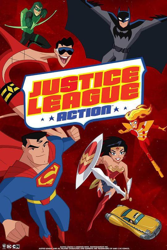 正义联盟行动 第一季 Justice League Action Season 1 (2016)