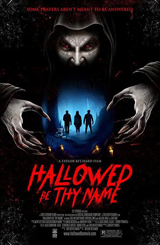 愿你成名 Hallowed Be Thy Name (2020)