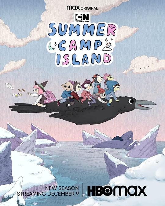 夏令营岛 第五季 Summer Camp Island Season 5 (2021)