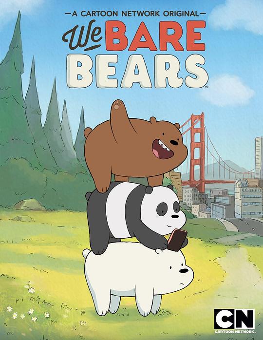 咱们裸熊 第一季 We Bare Bears Season 1 (2015)