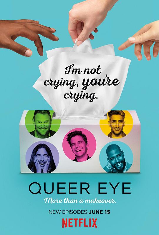粉雄救兵 第二季 Queer Eye Season 2 (2018)