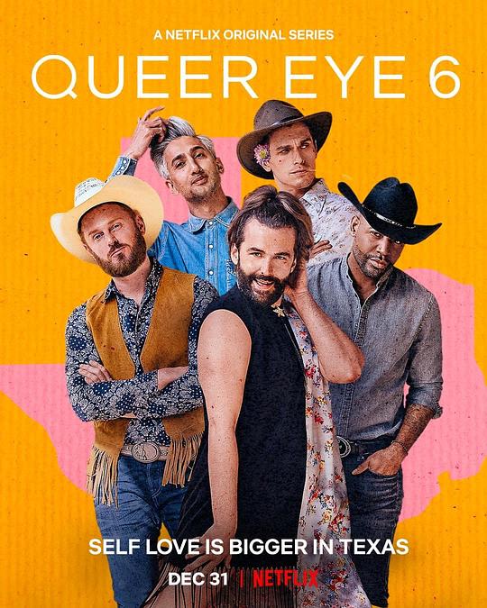 粉雄救兵 第六季 Queer Eye Season 6 (2021)