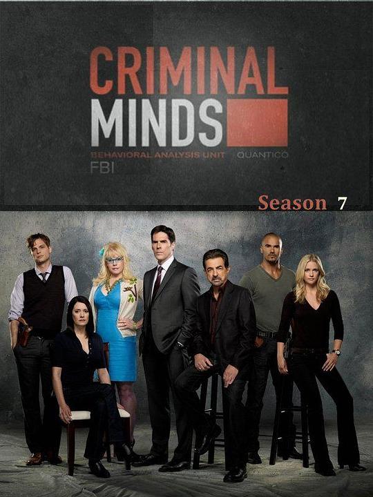 犯罪心理 第七季 Criminal Minds Season 7 (2011)