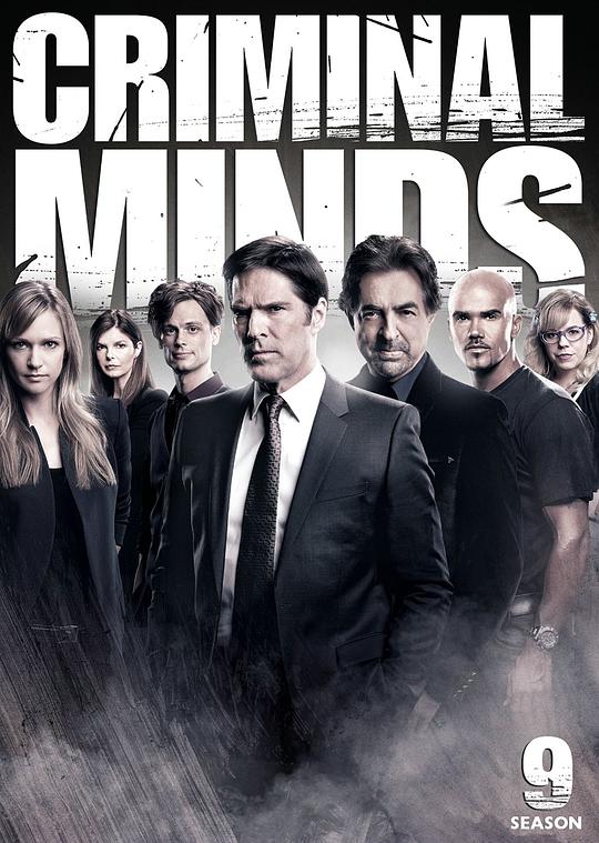 犯罪心理 第九季 Criminal Minds Season 9 (2013)