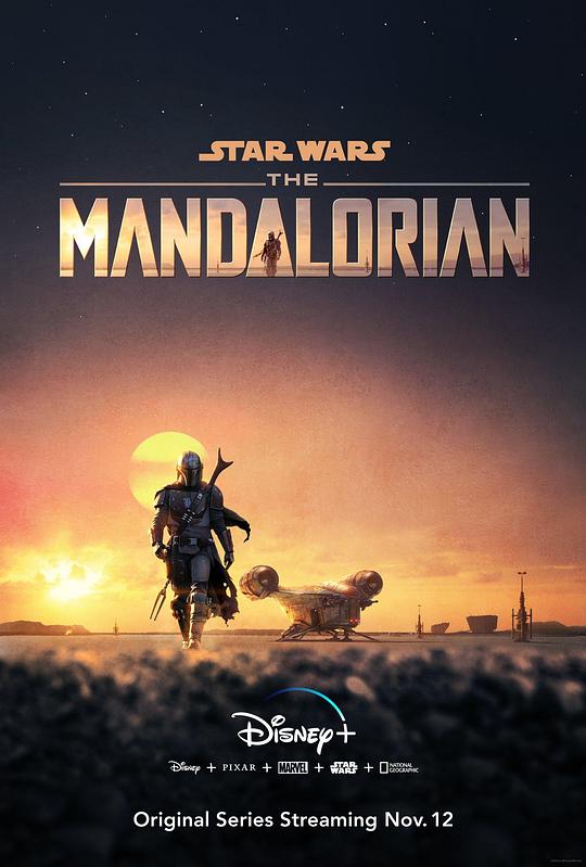 曼达洛人 第一季 The Mandalorian Season 1 (2019)