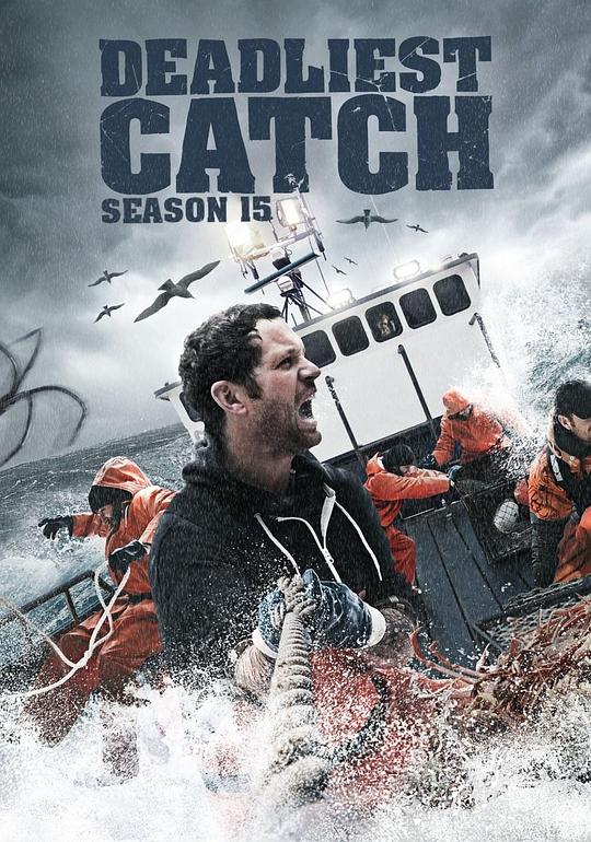 渔人的搏斗 第十五季 Deadliest Catch Season 15 (2019)