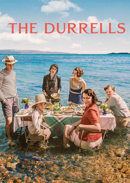 德雷尔一家 第一季 The Durrells Season 1 (2016)