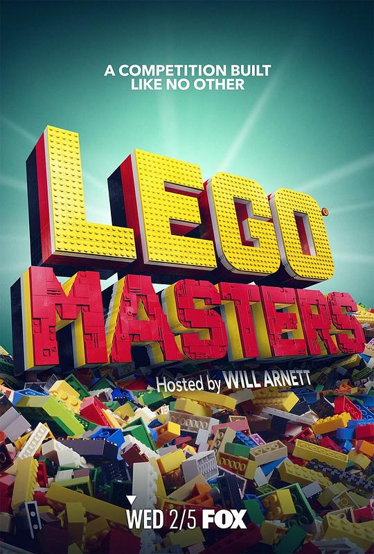 乐高大师 第一季 Lego Masters Season 1 (2020)