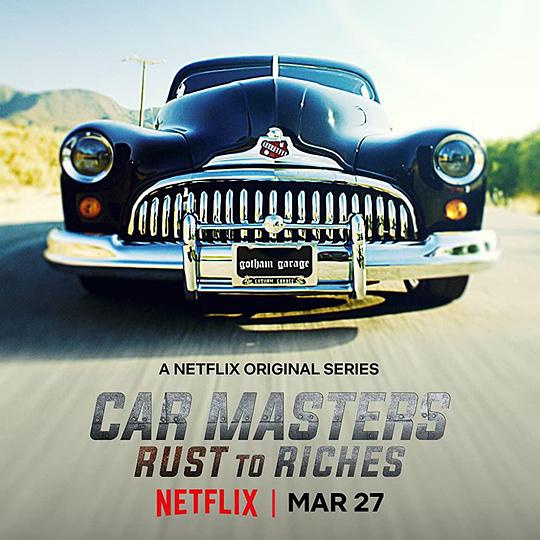 改车大师：化腐朽为神奇 第二季 Car Masters: Rust to Riches Season 2 (2020)