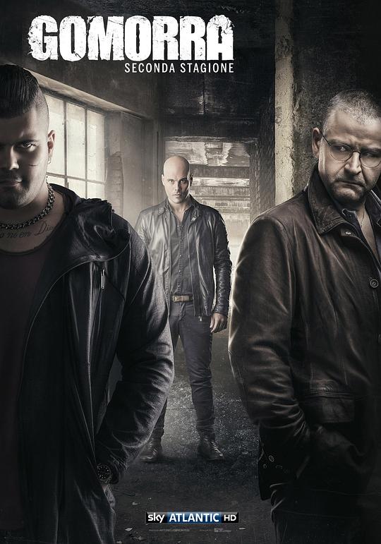 格莫拉 第二季 Gomorra - La serie Season 2 (2016)