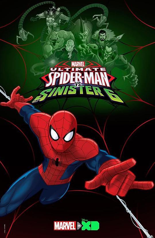 终极蜘蛛侠 第四季 Ultimate Spider-Man Season 4 (2016)