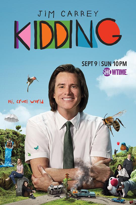 开玩笑 第一季 Kidding Season 1 (2018)