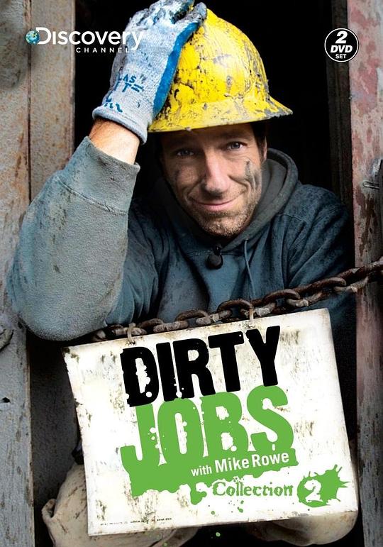 行行出状元 第二季 Dirty Jobs Season 2 (2006)