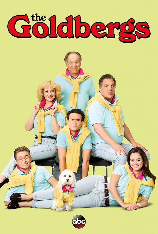 戈德堡一家 第五季 The Goldbergs Season 5 (2017)