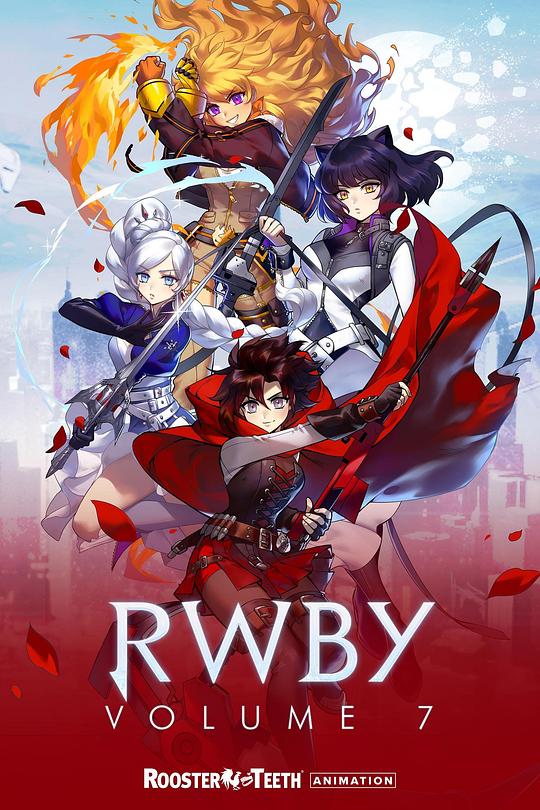 红白黑黄 第七季 RWBY Season 7 (2019)