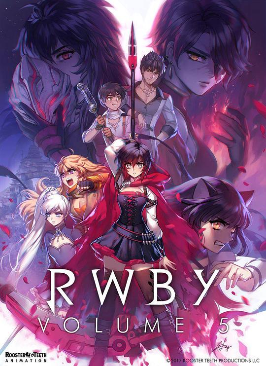 红白黑黄 第五季 RWBY Season 5 (2017)