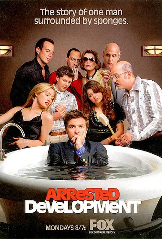 发展受阻 第一季 Arrested Development Season 1 (2003)