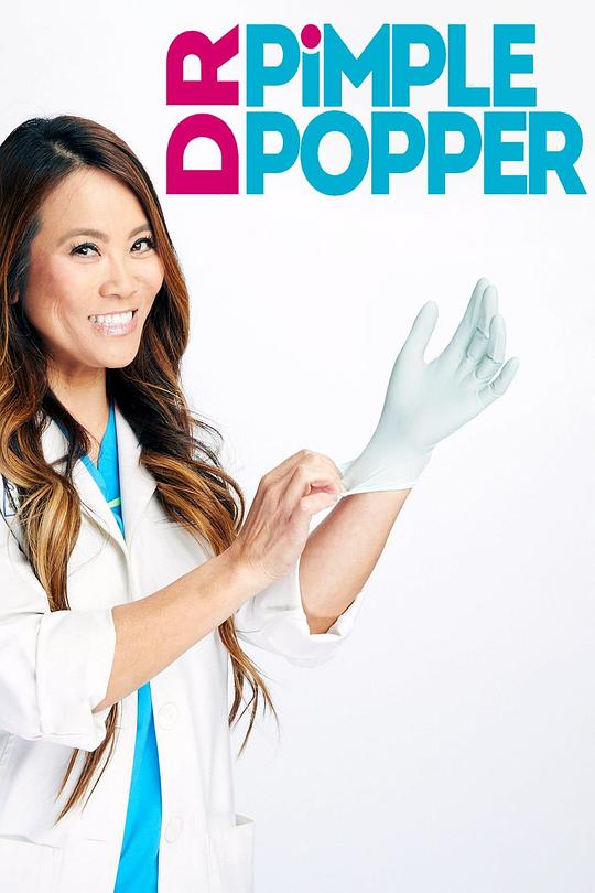 挤痘大师 第五季 Dr. Pimple Popper Season 5 (2020)